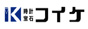 時計・宝石コイケ　オンラインショップ