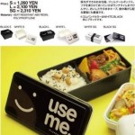 USE ME　GEL COOL　保冷弁当箱