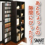 ちょっとの隙間を有効活用！！すき間マルチ収納【SMART】スマート