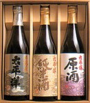 太平洋　本醸造/純米酒/原酒 720mL x3本セット