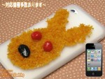 【iPhone以外の機種も対応!!】ペット風？フライ デコケース