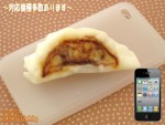 【iPhone以外の機種も対応!!】焼き餃子1個 デコケース