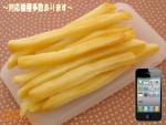 【iPhone以外の機種も対応!!】ポテトフライ デコケース