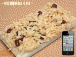 【iPhone以外の機種も対応!!】赤飯 デコケース