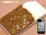 【iPhone以外の機種も対応!!】カレーライス デコケース