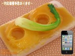 【iPhone以外の機種も対応!!】ふかヒレ デコケース