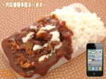 【iPhone以外の機種も対応!!】はやしライス デコケース