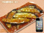 【iPhone以外の機種も対応!!】麻婆茄子 デコケース