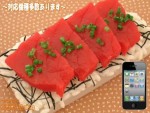 【iPhone以外の機種も対応!!】鉄火丼 デコケース