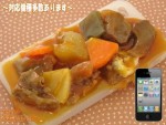 【iPhone以外の機種も対応!!】牛すじ煮 デコケース