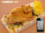 【iPhone以外の機種も対応!!】鶏照焼丼 デコケース