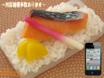 【iPhone以外の機種も対応!!】鮭弁当 デコケース