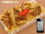 【iPhone以外の機種も対応!!】牛丼 デコケース