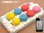 【iPhone以外の機種も対応!!】ミニマカロン デコケース