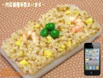 【iPhone以外の機種も対応!!】チャーハン デコケース