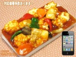 【iPhone以外の機種も対応!!】おこげ デコケース