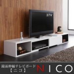 鏡面伸縮テレビボード【NICO】ニコ