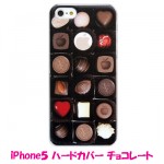 iPhone5 ハードカバー チョコレート