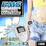 EMSフィットネスマシン　MCE-3466