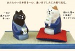 旅猫 まったりマスコット 日本茶