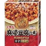 丸美屋食品 贅を味わう麻婆豆腐（中辛）180g