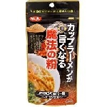 カップラーメンが更に旨くなる魔法の粉　ブラックペッパー味　９０ｇ