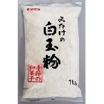 みたけ食品 白玉粉（業務用） 1kg