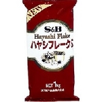 エスビー食品 ハヤシフレーク（業務用）1kg　