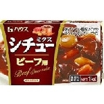 ハウス食品 ビーフシチューミクス（業務用）1kg　