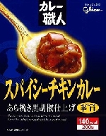 江崎グリコ　カレー職人　スパイシーチキン（辛口）180g