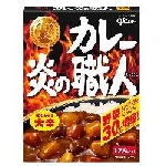 江崎グリコ　炎のカレー職人（大辛）180g