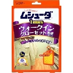 エステー ムシューダ 1年間有効 ウォークインクローゼット専用2畳タイプ 3個入