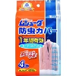 エステー ムシューダ 防虫カバー 1年間有効 スーツ・ジャケット用4枚入