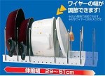 フライパン・鍋・ふた収納 スタンド伸縮タイプ